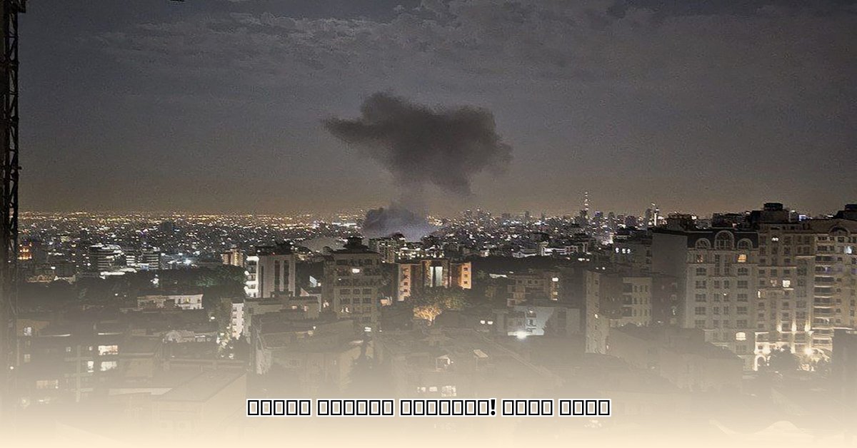 iran-attack-on-israel-today